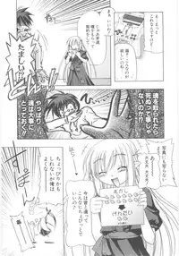 [Akazawa Red] Little Lovers