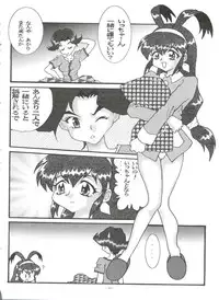 [Okachimentaiko Seisakushitsu, ALPS (Various)] Okachimentaiko BB (Various)