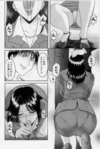 [Hoshino Ryuichi] Inyokukansen