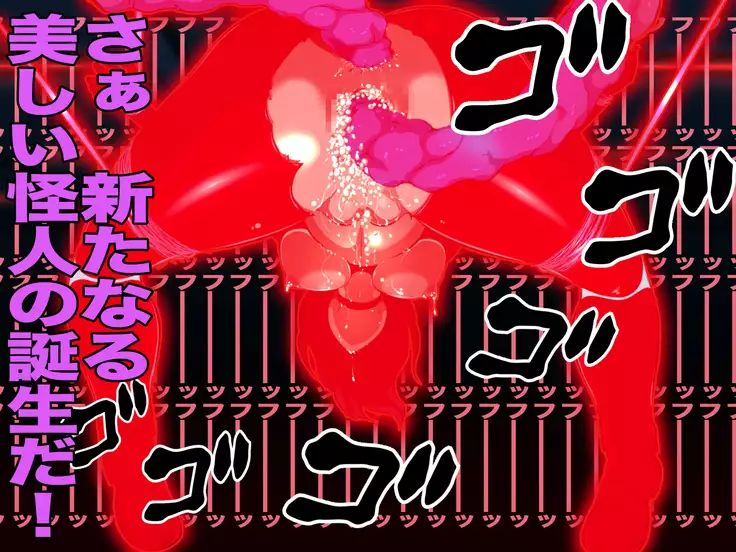 Female Space Detectives Onesty - Hypno-Slaves