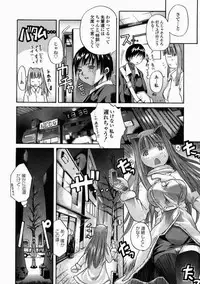 [Mita Unmei] LIVE DUO