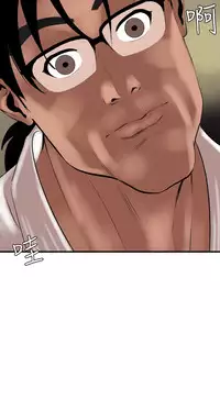 Desire King 欲求王 Ch.41~48 [Chinese]