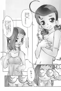 (C56) [Circle Heron (Aki Haruka)] MAGEWAPPA vol.11 (Ojamajo Doremi)