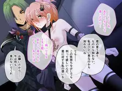 C.U nitoronyiru CG novel 2