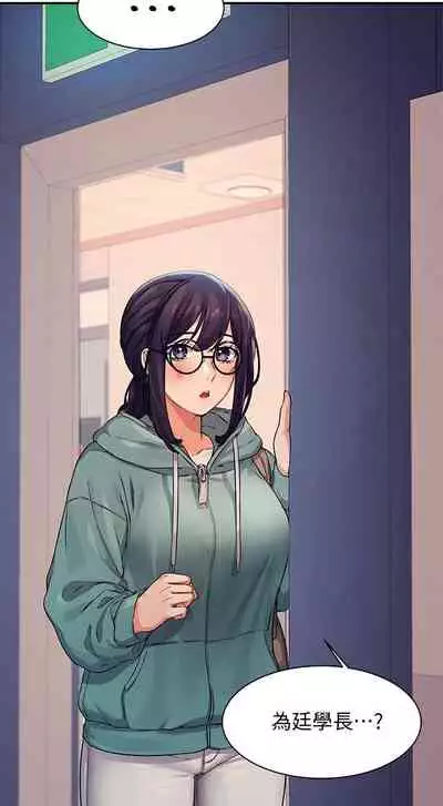 Where is the goddess chi 01-30 manhwaroshi