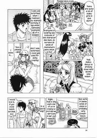 [Jamming] Japanese♥Like Ch.1-5 [English] [Kusanyagi]