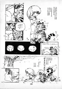 [Uchiyama Aki] O-Jump Shoujo