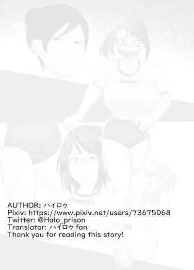 A tale of reflection 2 Training prisoners!