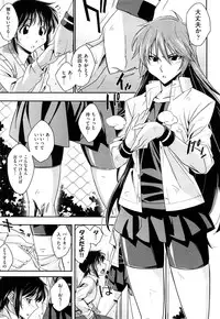 [Akimoto Karma] Choi M