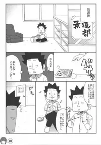 (CSP4) [Tetrodotoxin (Nise Kurosaki, Zuki)] Idebon (Idejuu)