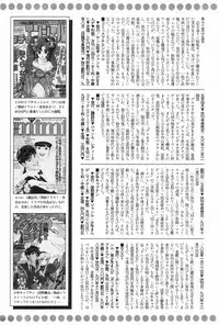Manga Hotmilk 1997-04