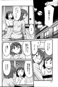 Action Pizazz DX 2014-03