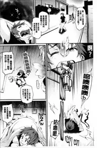 [Oohira Sunset] Sakusaku Meat Pie + Melonbooks leaflet [Chinese]