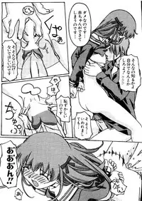 [Anthology] Love Chara Taizen No. 16 (Various)