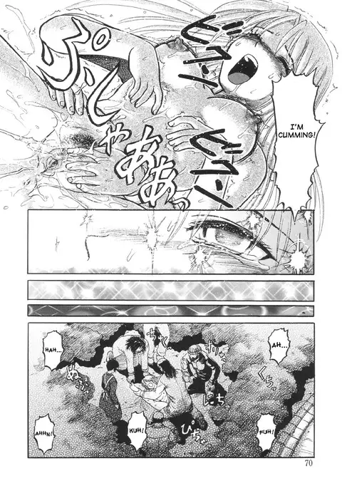 Nukarumi no Naka | In a Quagmire