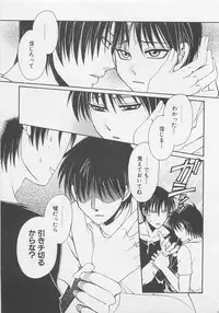 [Dr. Ten] Service Shitemiru?