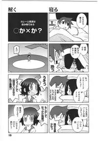 [Dowman Sayman] Paraiso 1 [Japanese]