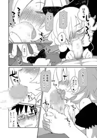 [Anthology] Tamahime [Digital]