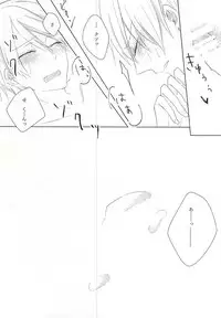 (CCTokyo136) [Harusoba. (Haruno)] Ameagari no Kimi ni Sasagu (Kuroko no Basuke)