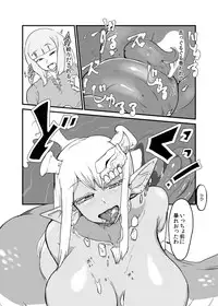 [Setouchi Pharm (Setouchi)] Hebi to Ouji [Digital]