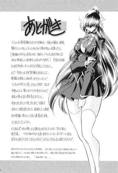 (C97) [Circle Taihei Tengoku (Horikawa Gorou)] Hahako Hanbouchou Gekan*（食尸鬼个人汉化）