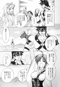 [Jam Ouji] BAD SLAMMERS 2