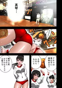 [Freeze World (jaja)] Tsuugaku Chikan Sharyou 4 [Digital]