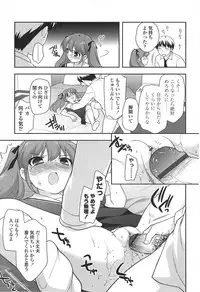 [Ueda Yuu] LOLI MAN GA-