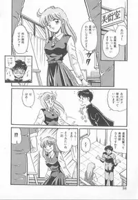 [Taro Wolf] Hot Wind