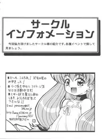 [Anthology] Tomoeda Gakuen File 4 (Card Captor Sakura)