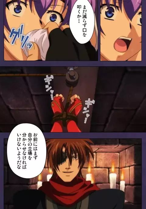 Kunoichi・Sakuya Special Complete Ban