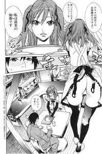 Action Pizazz 2013-12