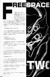 (C50)[Keumaya (Inoue Junichi)] EVANGEL SECOND (Neon Genesis Evangelion)