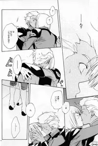 (C70) [UltimatePowers (RURU)] OVER DOSER 4 (Gundam SEED, Gundam SEED DESTINY)