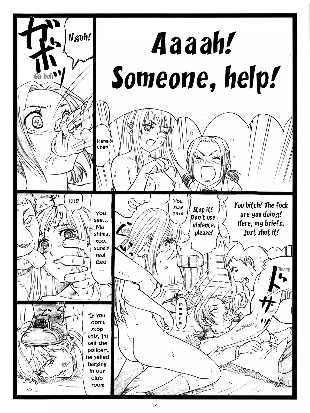 Chihaya Chiru | Chihaya Fall