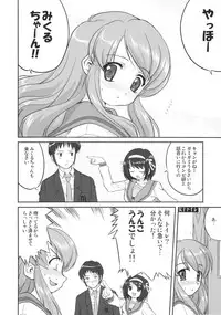 (C74) [Takotsuboya (TK)] Mikuru CCSP (Suzumiya Haruhi no Yuuutsu)