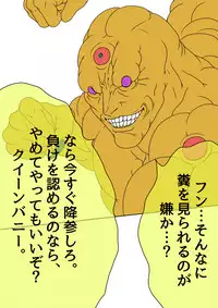 [BLACK SOUSAI STUDIO] QUEEN HEAVEN HELLS GATE Vol.1