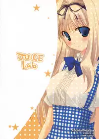 (Kanojotachi no Neiro) [Kokikko (Sesena Yau)] Juice Lab (ToHeart2)