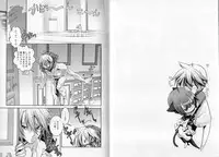 [Hiiragi Masaki] Shounen Maid Kuro-kun ~ninshin Hen~