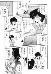 [Sasaki Mizuki] Etsuraku Parasite