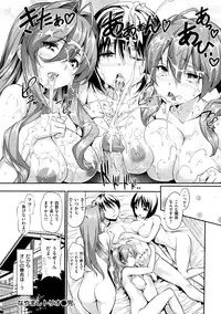 [Tosh] Menkui! [Uncensored]