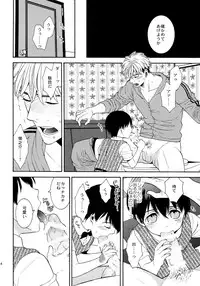 (C92) [Marshmallow Kyoudan (Tenkawa Ai)] Uruwashi no Tinker Bell Sou 1