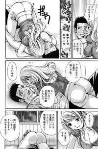 Action Pizazz SP 2008-11