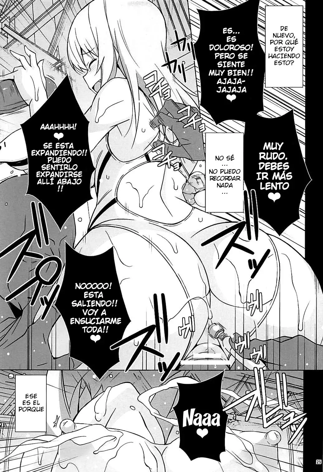 Itsumi Erika ga Kusuguri nanka ni Kuppuku Suru Wake ga Nai!!