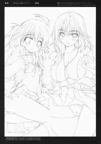 [ESSENTIA, Yan-Yam (Fujima Takuya)] Koiiro Gentei. (Hatsukoi Limited.)