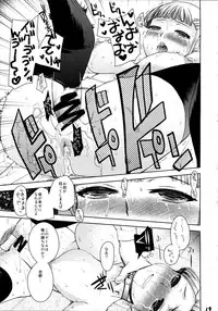 [PM15:00 (Ichiko, Ohno Kogorou)] Takoukan (euphoria)