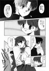 [Mizuki Eimu] Toy Box