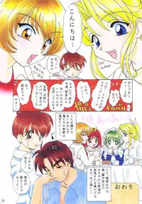 [M-10 (Kurokawa Mio)] Sweet Home (To Heart)