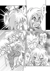 (C87) [Yakouyousei (Mizuki Yuu)] Alycetie VII (1.5)