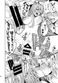 [Gattomakia (Nekoyashiki Miagolare)] Josei Muke VR Fuuzoku "Libido no Kuni no Alice" [Digital]